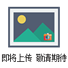 臺(tái)盼藍(lán)染色液(0.08%)